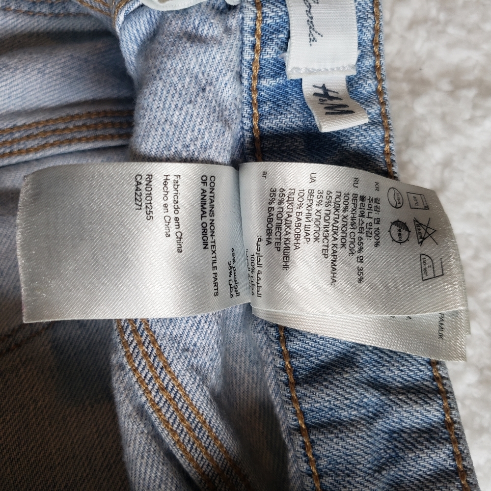 H&M L.O.G.G Short - Picture 7 of 9